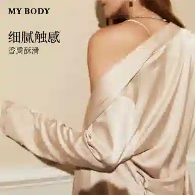 MY BODY