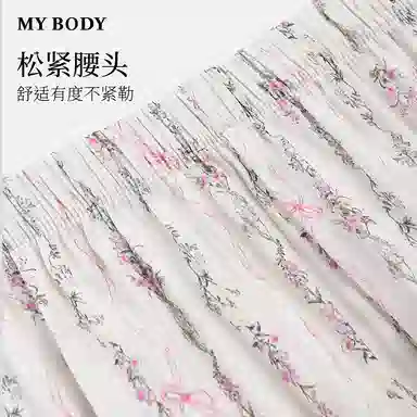 MY BODY