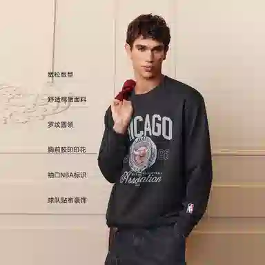 JACK JONES JACK JONES NBA