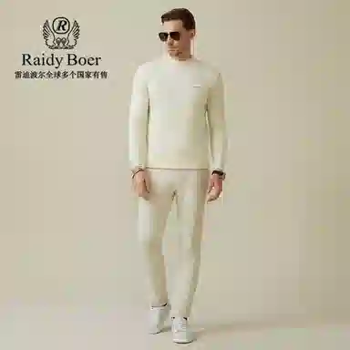 Raidy Boer logo