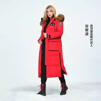 Bosideng Classic Extreme Cold 5th Gen Down Coat