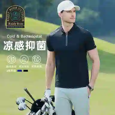 Raidy Boer 2025 Polo
