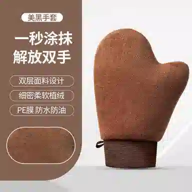 艾情草之恋 快速涂抹 沐浴手套必备便携