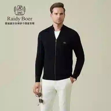 Raidy Boer
