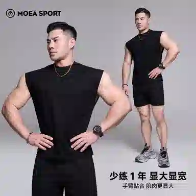 墨立方 倒三角剪裁微宽松无袖背心 男款