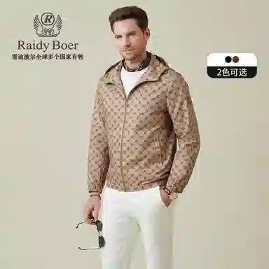 Raidy Boer