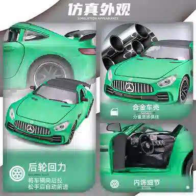 TY MODELS AMG GT 124