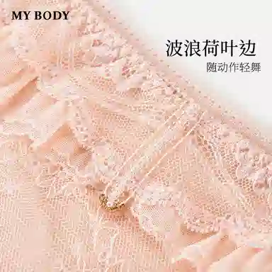 MY BODY 1