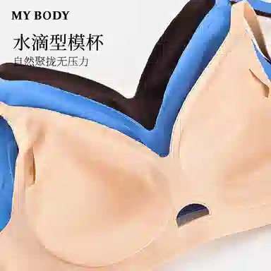 MY BODY