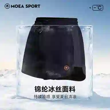 墨立方 锦纶冰丝面料让腿部享受夏日清爽运动短裤 男款