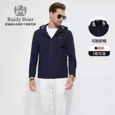 Raidy Boer