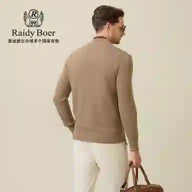 Raidy Boer