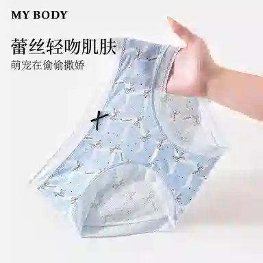 MY BODY