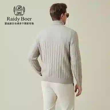 Raidy Boer logo