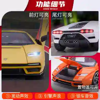 TY MODELS LPI800-4 124