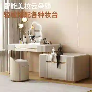 未来枫情 小熊云朵台式化妆镜