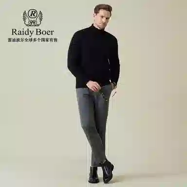 Raidy Boer logo