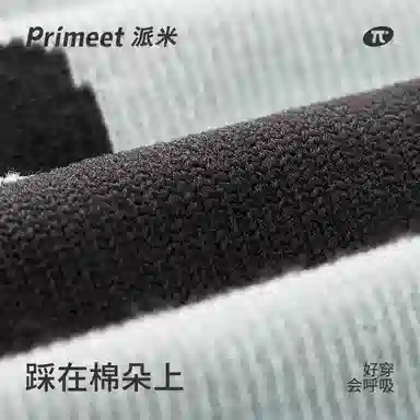 Primeet 4