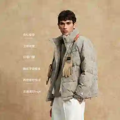 Jack & Jones NBA Winter Down Jacket