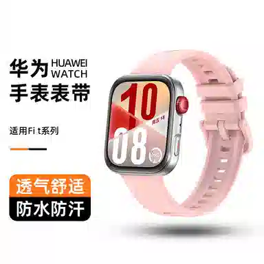 170mm watch fit44profit3