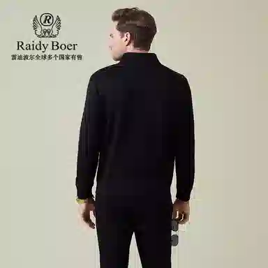 Raidy Boer LOGO