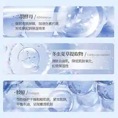 致朵 凝水微额头贴面膜额头纹贴平滑眉间纹贴抬头纹贴 淡纹