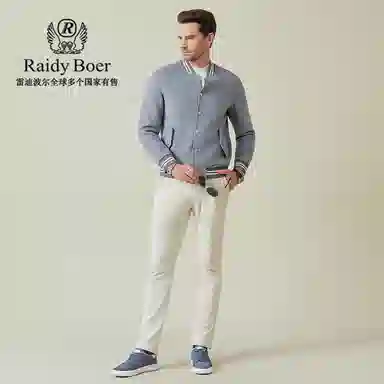Raidy Boer