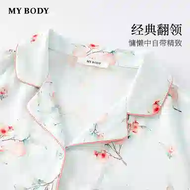 MY BODY