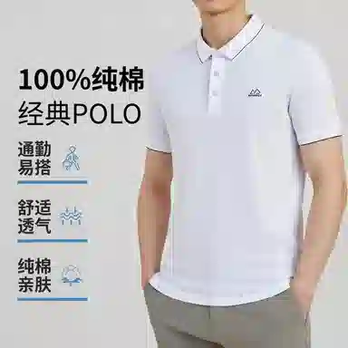 SUNDANCE Polo