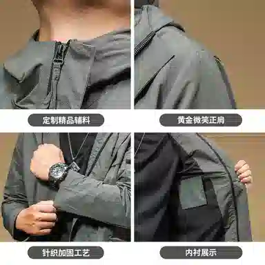 季言 潮流高级感防风连帽夹克外套 男款