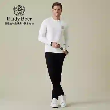 Raidy Boer 2025
