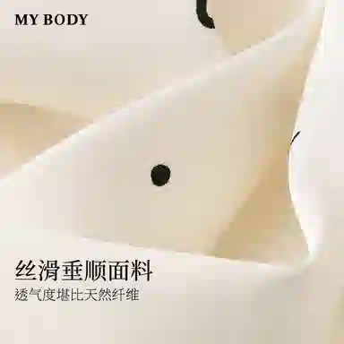 MY BODY