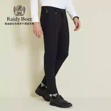 Raidy Boer