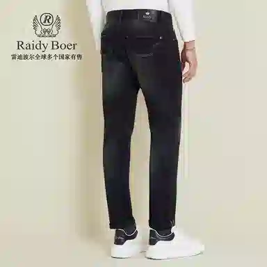 Raidy Boer