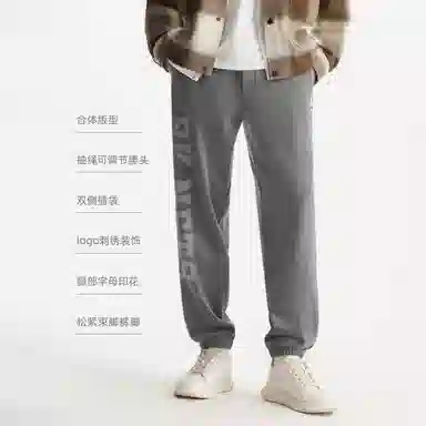 JACK & JONES x NBA Brooklyn Nets Joggers