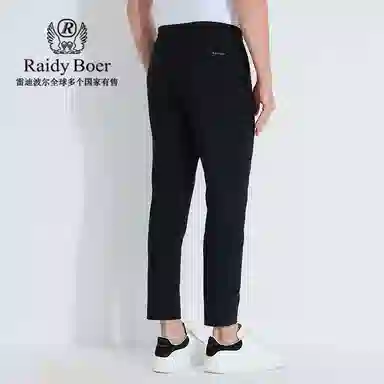 Raidy Boer