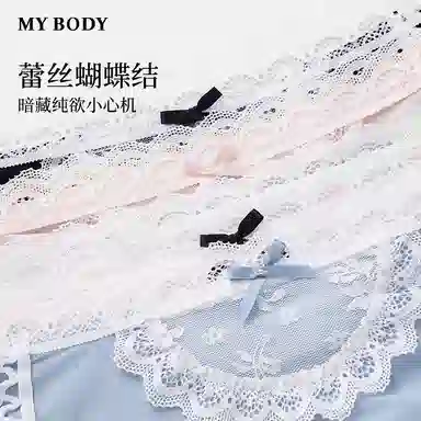MY BODY 1