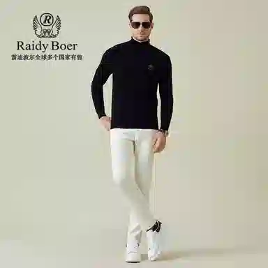 Raidy Boer
