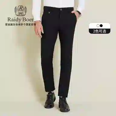 Raidy Boer