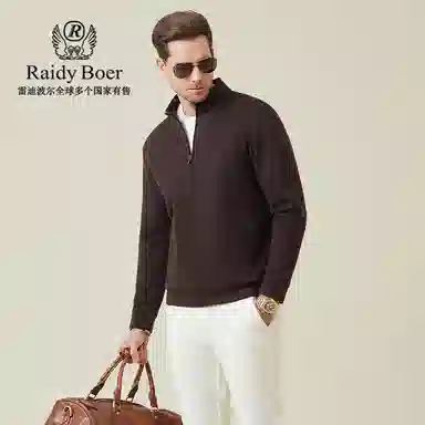 Raidy Boer LOGO