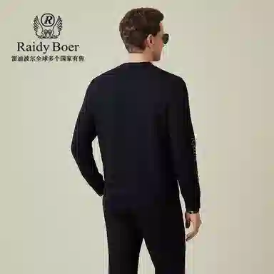 Raidy Boer