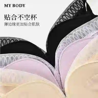 MY BODY
