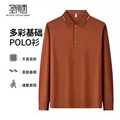 SUNDANCE Polo