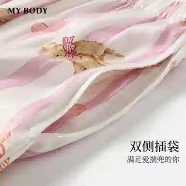 MY BODY
