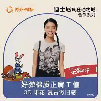 NEIWAI x Disney T