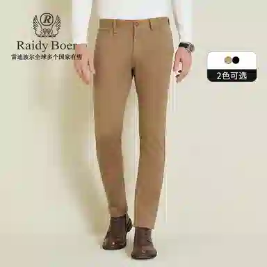 Raidy Boer