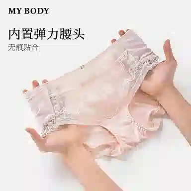 MY BODY 1