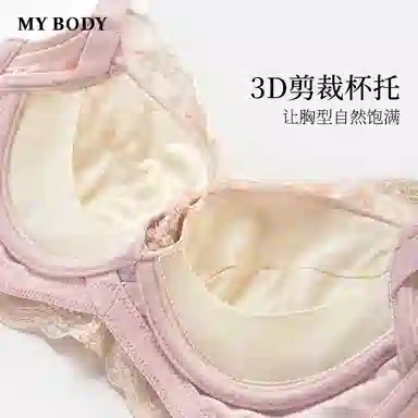 MY BODY