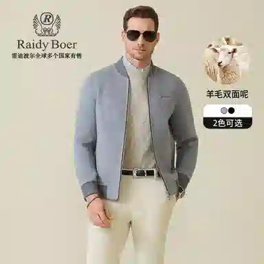 Raidy Boer