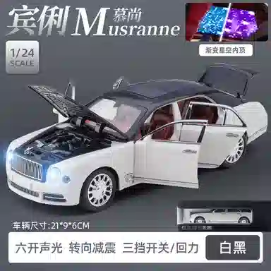 TY MODELS 124